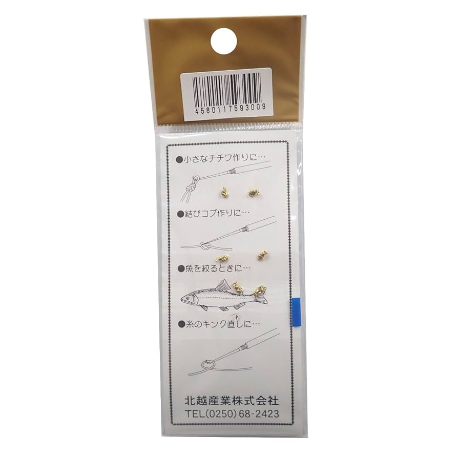 Amazon | 北越産業 仕込み棒 二段 | 北越産業 | ルアー材料